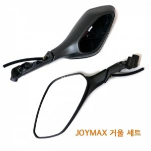 조이맥스125R/300 백미러(무광흑색)/거울