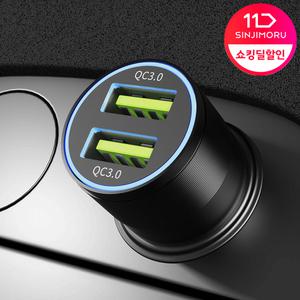 퀄컴 퀵차지3.0 듀얼포트 차량용 고속충전 시거잭_급속충전기/핸드폰/휴대폰/스마트폰/자동차/USB/시가잭