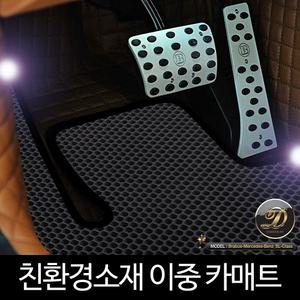 K3 더뉴K7 올뉴K7 K5 K3 이중 벌집 카 바닥 매트