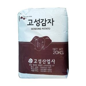 (무)고성감자A(감자전분)20kgx1개