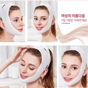 리프팅밴드 리프팅밴드 리프팅 리프팅패치 브이라인리프팅밴드 리프팅테이프 턱리프팅밴드 N1