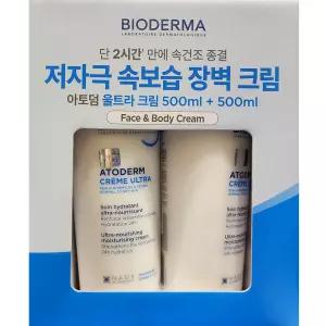 바이오더마 아토덤 보습크림 울트라 500ml 2개 코스트코