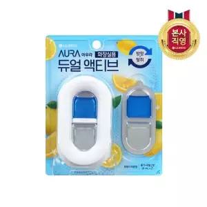아우라 듀얼액티브 화장실 방향제 용기+리필 2입) 프레시레몬향
