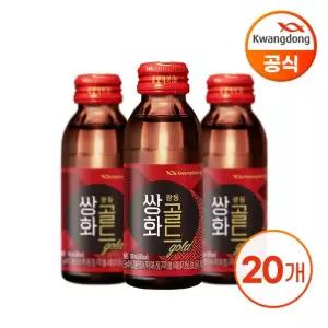 광동 쌍화골드 100ml X 20병//