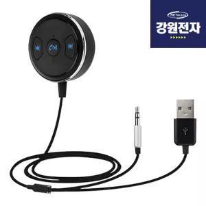 NM-HT206 차량용 블루투스 리시버 동글이 무선 통화