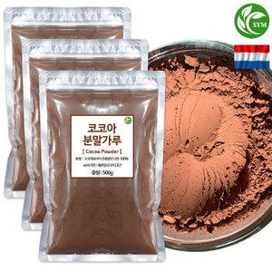 신영몰 코코아 분말 가루 500g X 3개 총 1.5kg 네델란드산 무가당 카카오 파우더