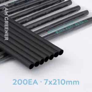 [아이엠그리너]7x210 비닐 개별포장 옥수수 빨대 블랙 200개