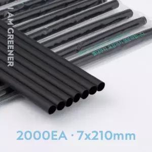 [아이엠그리너]7x210 비닐 개별포장 옥수수 빨대 블랙 2000개