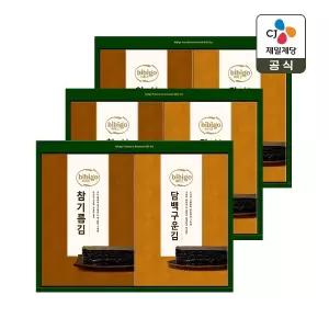 [CJ 선물세트] 비비고 직화 담백구운김 3호 3개 쇼핑백일체형