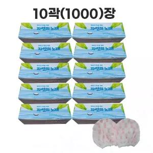 마이크커버 자연의노래 물방울 10곽(1000장) 위생커버/ 노래방마이크  동전 회의실 무대 행사용 유무선겸용 /예송사운드