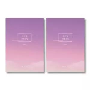 [보리보리/아트박스 POOM]아트박스 커플문답 오래오래