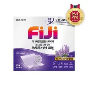 피지 디나자임 실내건조 시트세제 일반드럼 겸용 라벤더 듀얼 30매
