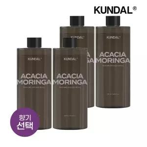 [쿤달] 퍼퓸 디퓨저 리필 500ml x4개