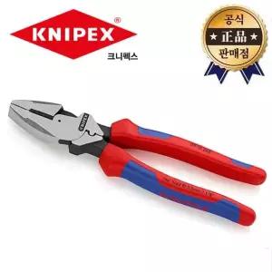 크니펙스 압착 펜치 09 12 240 SB 독일산 전공 뺀치 뺀찌 커팅 컷팅