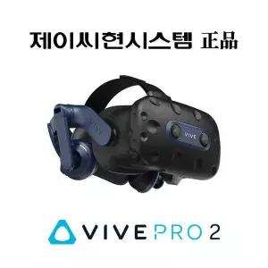 HTC VIVE 바이브 프로 2 HMD only VR 기기 273354