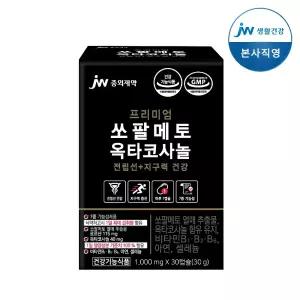 JW중외제약 전립선 건강 영양제 로르산옥타코사놀 쏘팔메토 1,000mg 1개