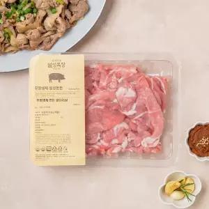 [냉장] 설성목장 무항생제 한돈 앞다리 불고기400g