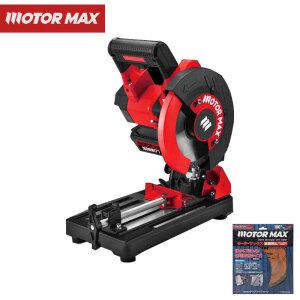 모터맥스 180mm 충전 금속절단기 M-CSS07 금속스텐겸용 톱날포함 저속컷팅기