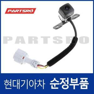 싼타페DM 순정 후방 카메라 (957602W100) 올뉴 싼타페 (DM)