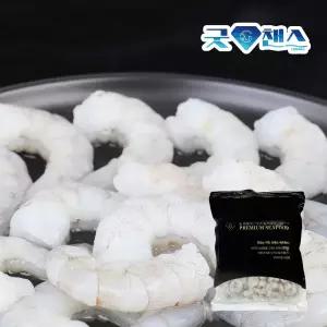 프리미엄 냉동생새우살1kg 흰다리새우 깐새우살 탈각