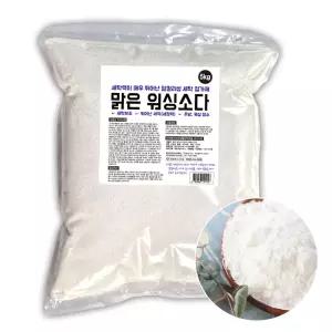맑은나라 탄산소다 5kg 알칼리세제 세탁 주방 후드 찌든때 제거 땀 냄새 중화 및 세척