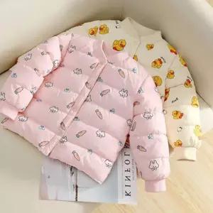 긴팔 아동 점퍼 패딩 키즈 겨울옷