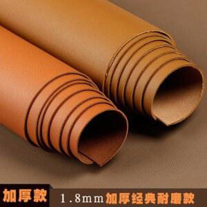 천연가죽원단 자가드원단 1 8mm 도톰한 방수 인조가죽 원단 가죽 소파 푸 핸드메이 진피