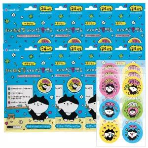 국내제조 아이싱 겔밴드 24매입 8개 귀여운 캐릭터 야외활동 염증 흉터 모기 보호 반창고 하이드로겔 예민