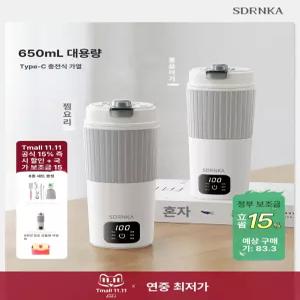 휴대용 커피 포트 캠핑용 전기포터 전기주전자 무선주전자 넥소버 지티스 도무스 충전식 폴딩