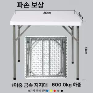 가정용 보드게임 야외 마작테이블 마작기 여행용 책상 장기판 여행 마작 피크닉 오목 대형