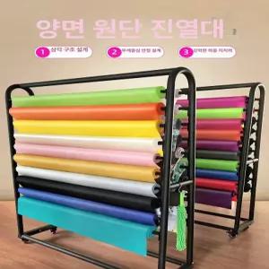 이동식 롤 걸이 선반 행거 썬팅지 시트지 튜닝