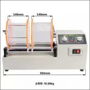 쥬얼리 광택기 장신구 주얼리 드럼형 연마기 녹제거