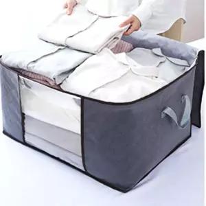 이불가방 대형 부직포 지퍼 옷보관함 이불보관함 이불정리 이불압출팩
