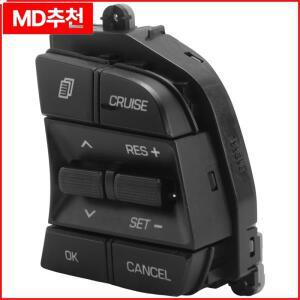 96700-C1510 현대 소나타 LF 2015-2018 자동차 블루투스 전화 음악 버튼 용 스티어링 휠 스위치 볼륨