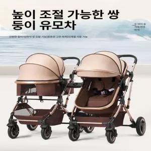 제이펀 스토어 쌍둥이휴대용유모차 경량 트라이크