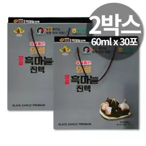 흙마늘 흑마늘 우슬즙 엑기스 의성 발효 흑마늘 진액 60포