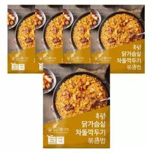 흑닭 닭가슴살 차돌깍두기 볶음밥 300g 5팩