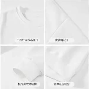 EAMT 남자 맨투맨 헤비 미니멀 라운드 추동 솔리드 루즈핏 빅사이즈 이너탑 YJ4