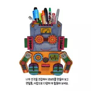 초등고학년 방학집콕DIY키트 로보트조립만들기 인재육성 학습능력