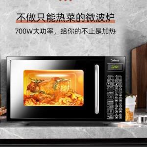 전자레인지 스팀오븐 일체형 가정용 평면패널 20리터 소형 미니 소형 스마트 광파