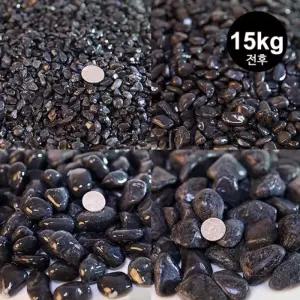 흑자갈 15kg전후 어항 수족관 수조 바닥재 화분 장식 홈가드닝 다용도 꾸미기 인테리어 마감재