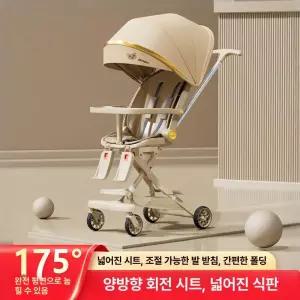 달과6펜스 경량 접이식 양방향  유모차 휴대용 탑승 가능 고급형