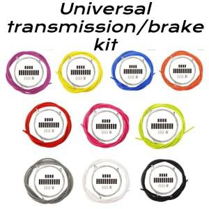 1세트 여러 색상 하우징 가변 속도 라인 파이프 코어 범용 자전거 산악 브레이크 부품