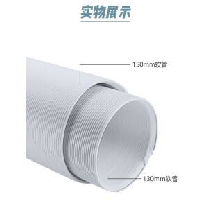 듀얼덕트 이동식 에어컨 배기관 690X47 들창 단일 미닫이창 직사각형 휴게소 구멍