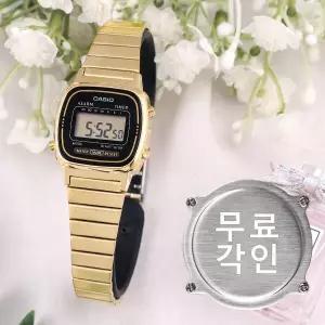 [카시오]무료각인 카시오 LA670WGA-1 캐쥬얼 여자메탈시계 d