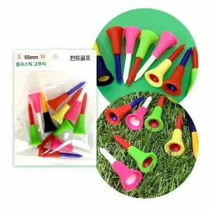 플라스틱골프티 고무숏티 턴트골프티 턴트골프 숏티 플라스틱