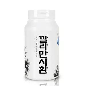 깔라만시환 산해랑건강환 산해랑 (300g)