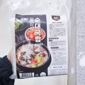 나이스쿡 밀양식 순대국밥 595g