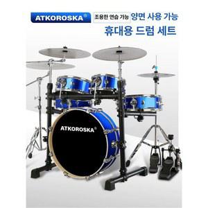 년 휴대용 무소음 드럼 연습용 악기 초보자 세트 보석 스틱 전자 패드 심벌즈 합금 조용한 포켓드럼 블루 휴대용