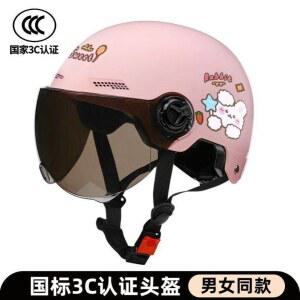 가벼운 스쿠터 하프 하이바 차단제 3C 자외선차단 단경 전기 범용 오토바이 전동